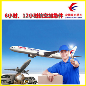 三源浦空运代理公司谈空运的四大作用是什么